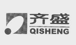 齐盛