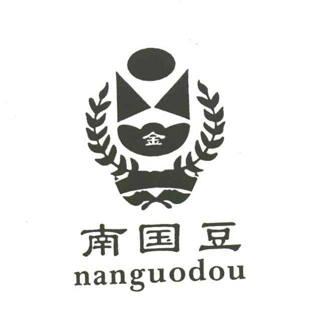 南国豆；金及图