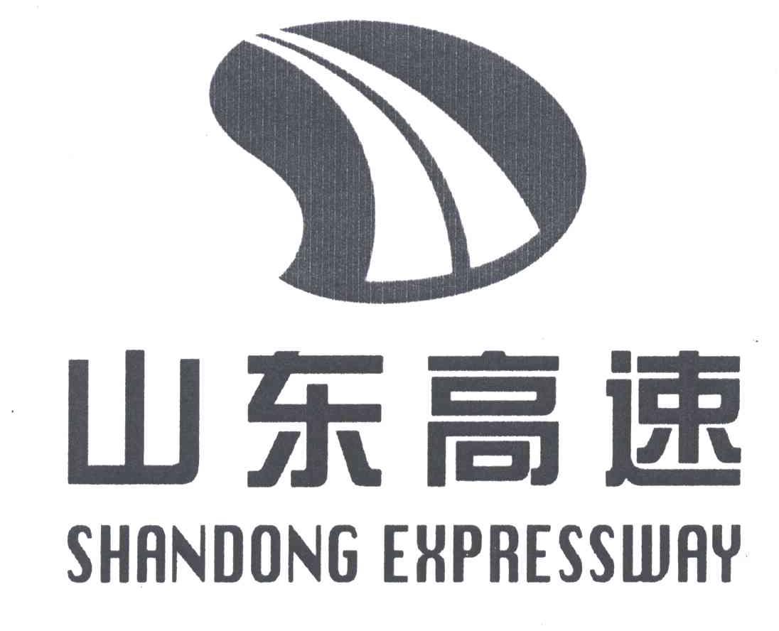山东高速;SHANDONG EXPRESSWAY