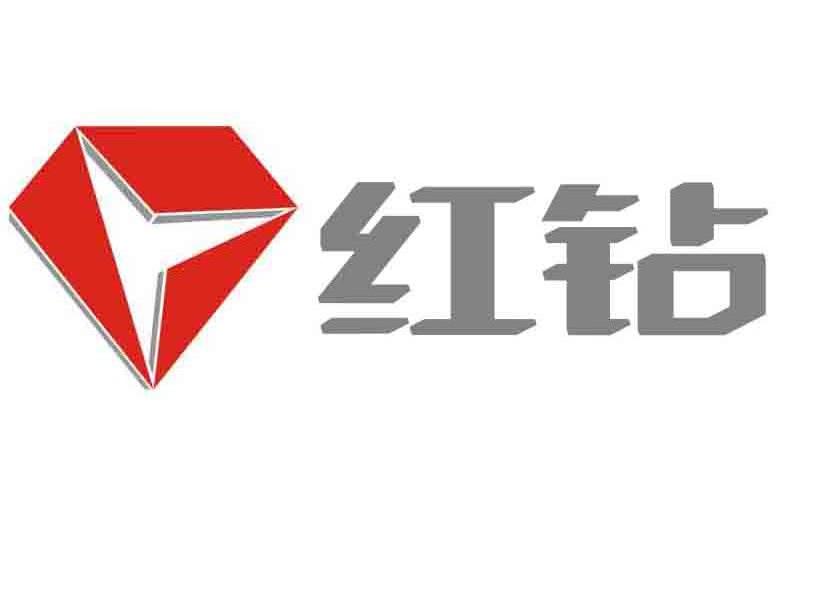 红钻