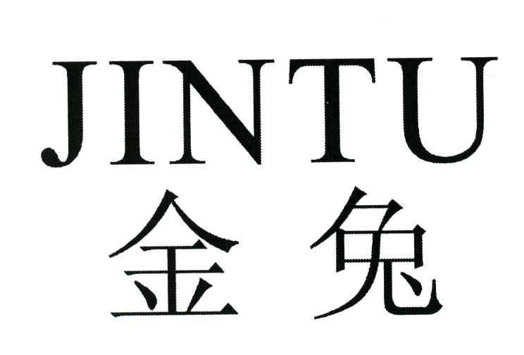 金兔