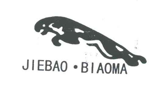 JIEBAO BIAOMA