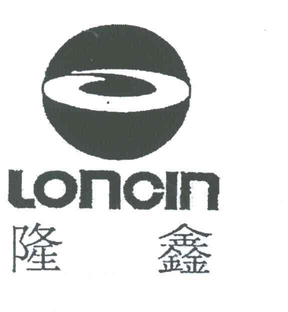 隆鑫;LONCIN及图