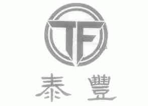 泰丰