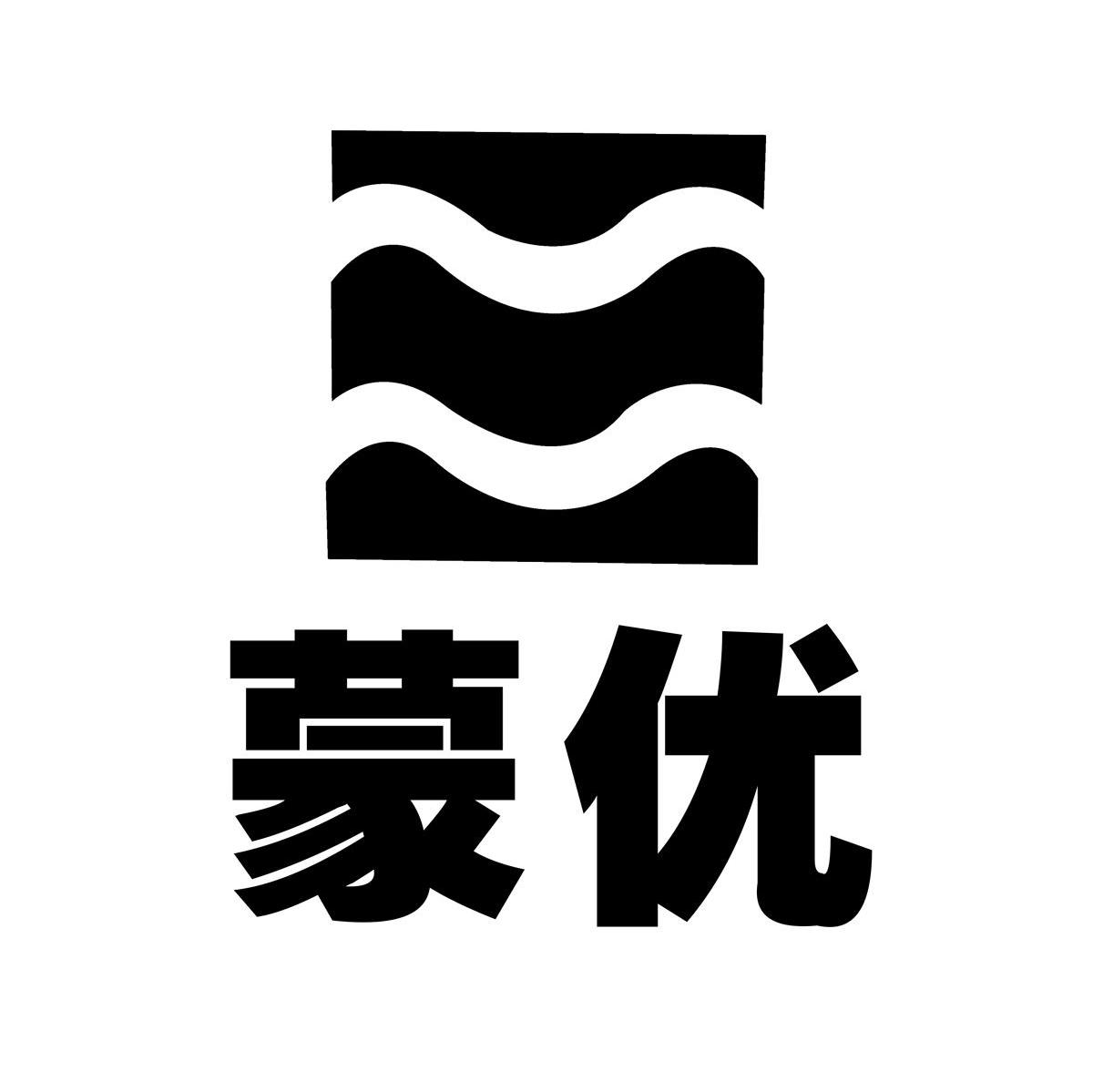 蒙优