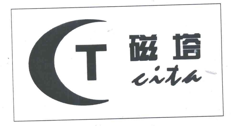 磁塔CT