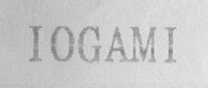 IOGAMI