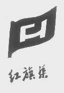 红旗渠