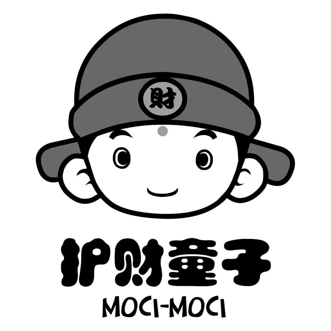 护财童子 MOCI-MOCI;财