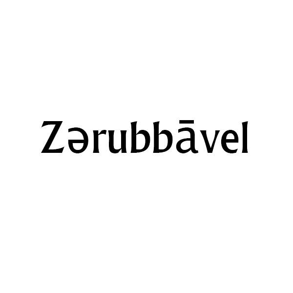 ZERUBBAVEL