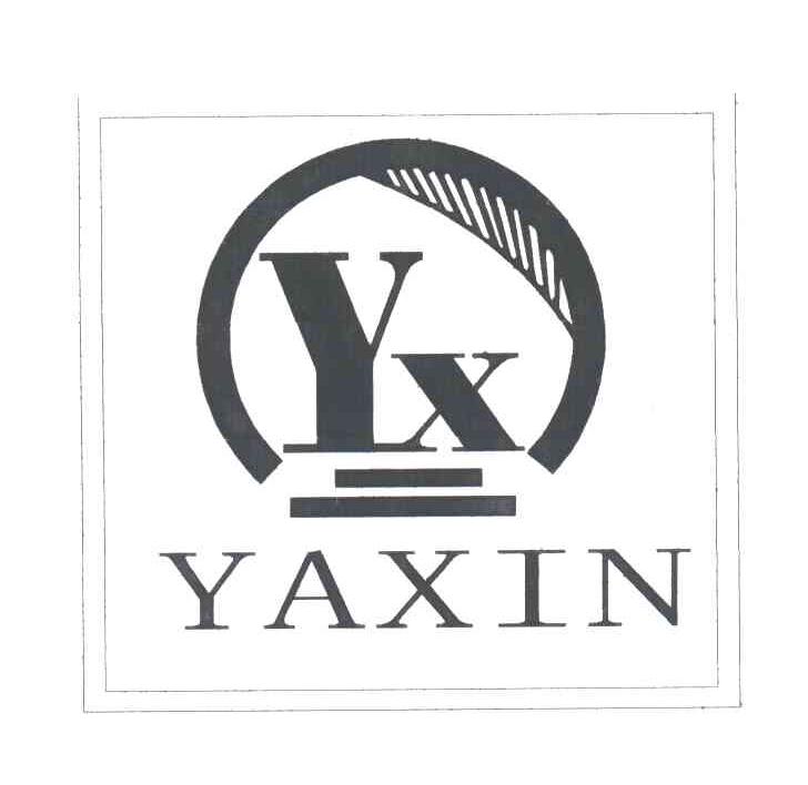 YAXIN及图