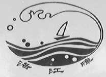 洛江