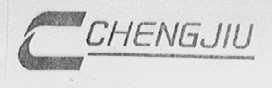 CHENG JIU