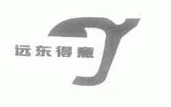 远东得意