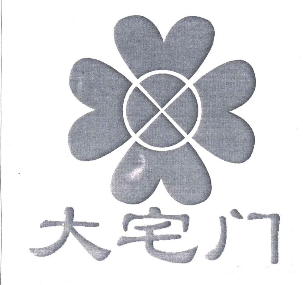 大宅门