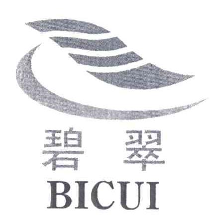 碧翠