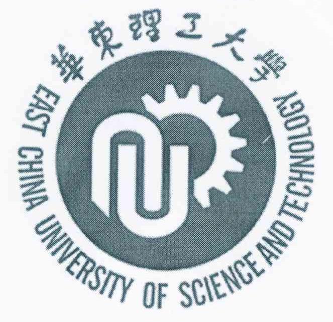 华东理工大学 EAST CHINA UNIVERSITY OF SCIENCE AND TECHNOLOGY