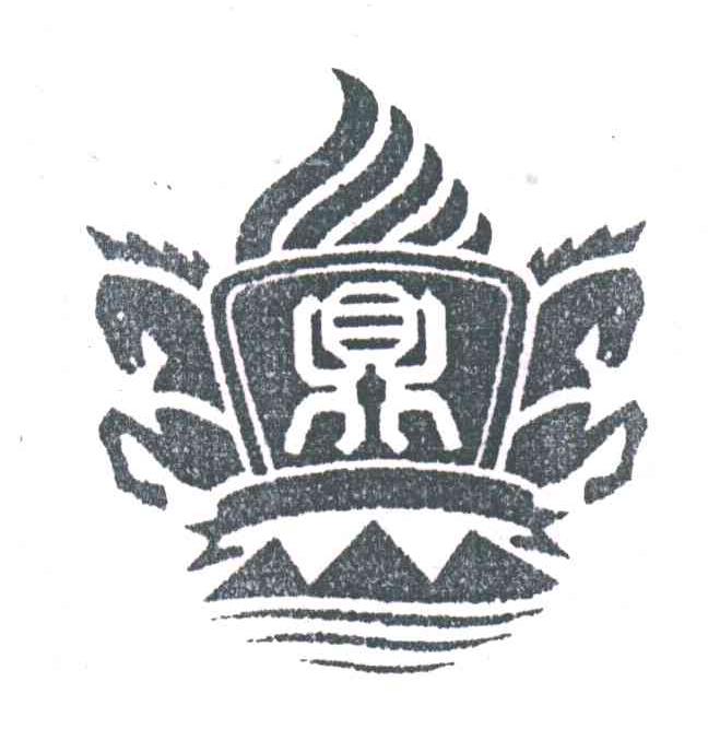 鼎