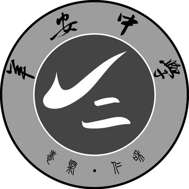 羊安中学 氧气&middot;仁和 二