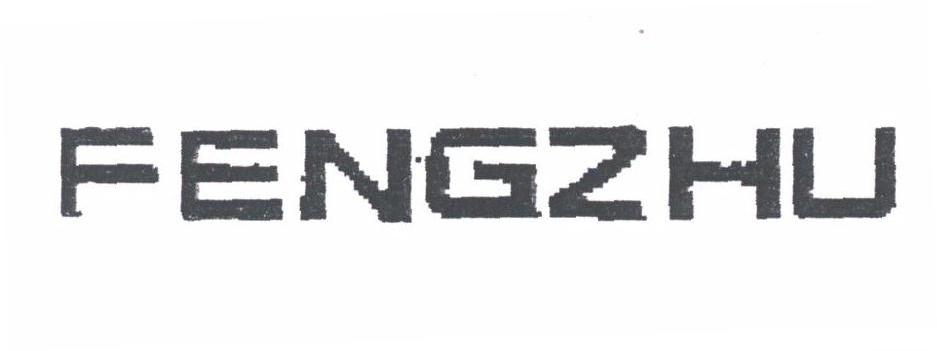 FENGZHU