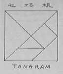 七巧板    TANGRAM