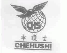 车护士;CHS