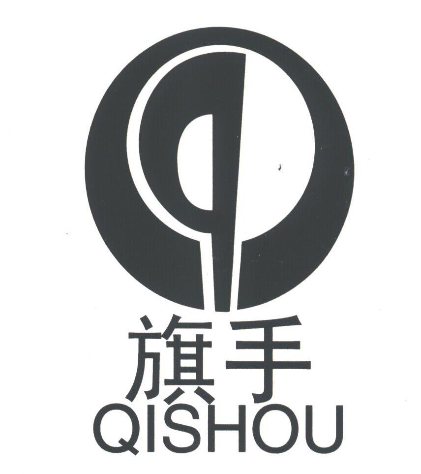 旗手