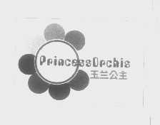 玉兰公主   PRINCESS ORCHIS