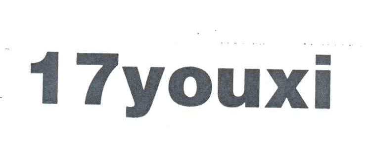 17YOUXI