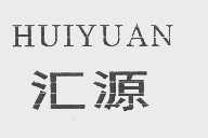 汇源