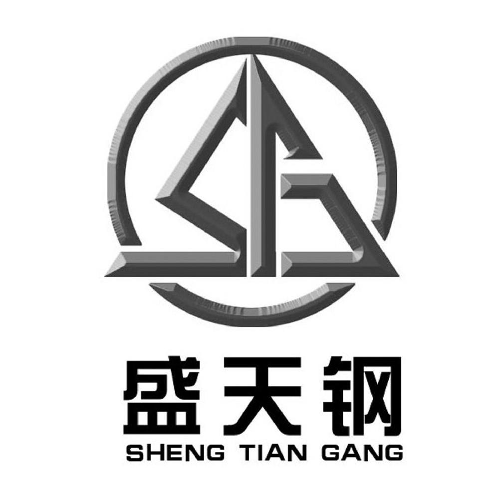 盛天钢 SG