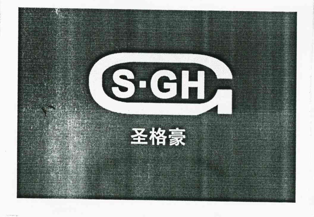 圣格豪 S.GH G