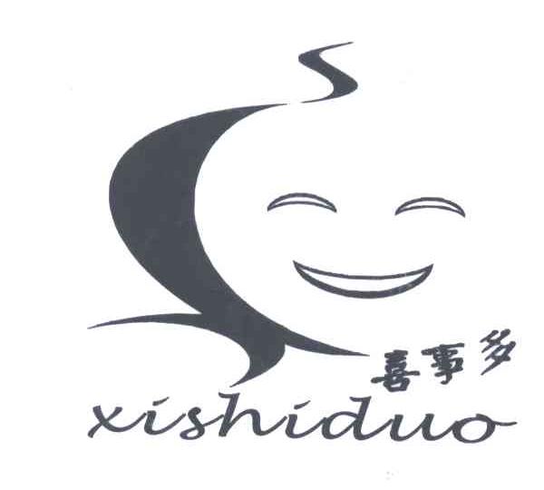 喜事多