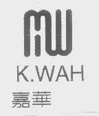 K.WAH   嘉华