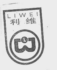 利维