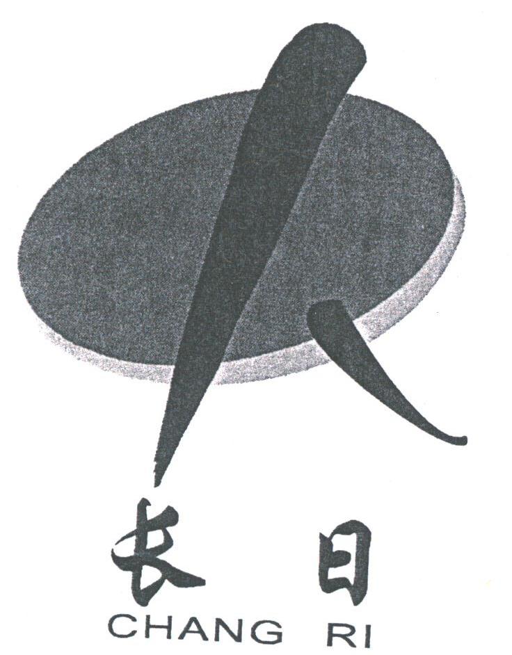 长日