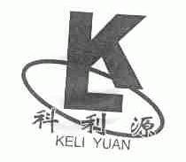 科利源
