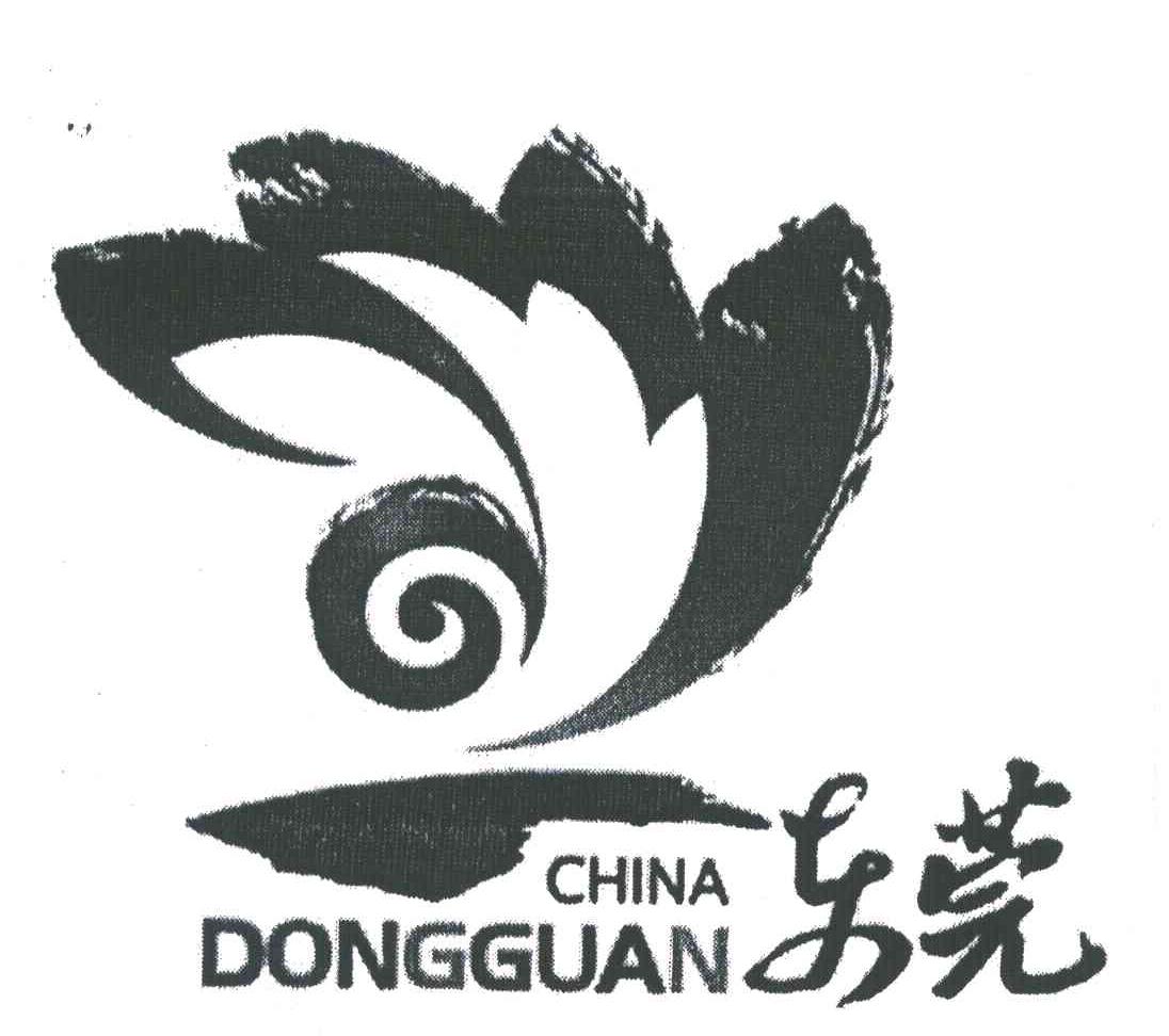 东莞;CHINA