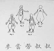 麦当劳叔叔