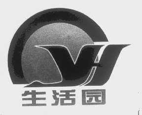生活园