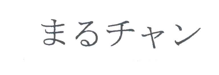 图形