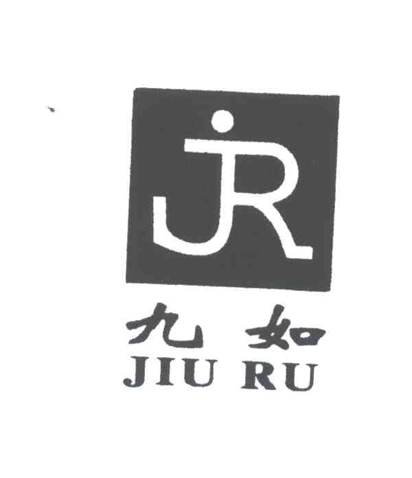 九如;JR