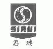思瑞