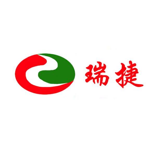瑞捷