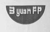 3 YUAN FP