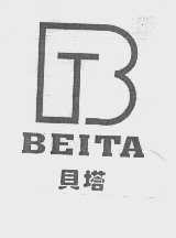 贝塔