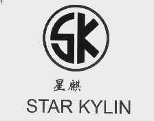 星麒   STAR KYLIN