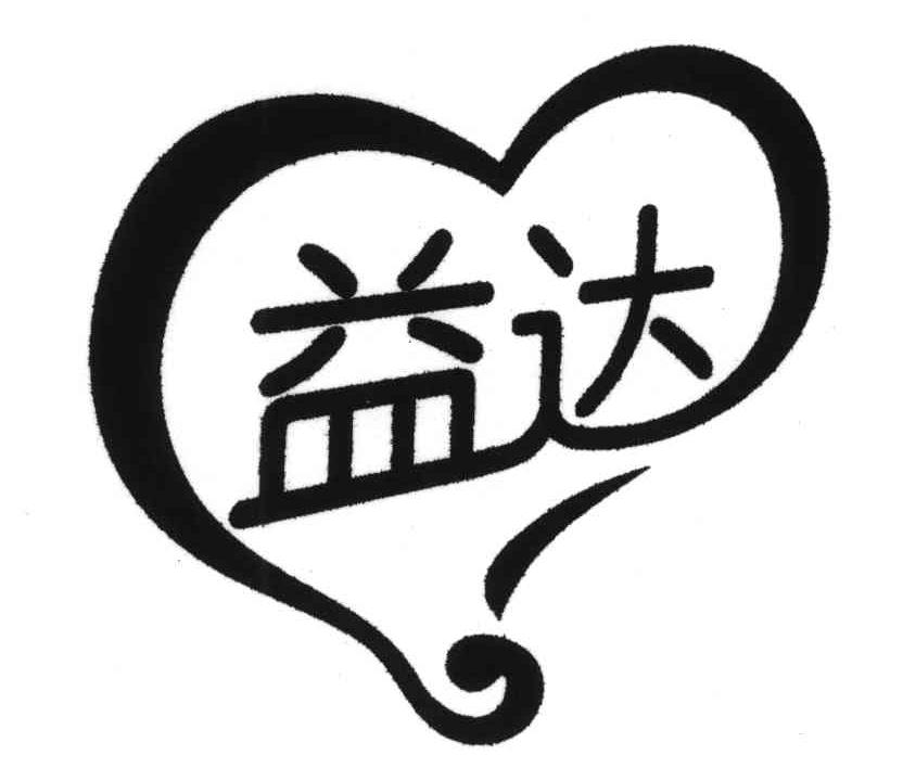 益达