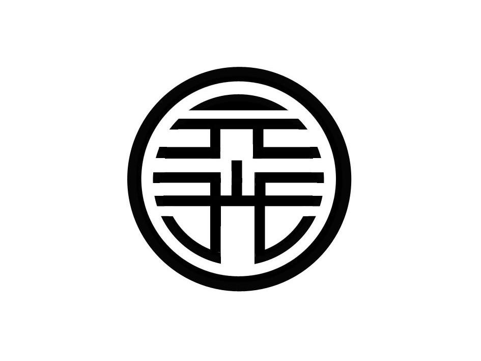 元光