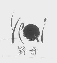 野奇